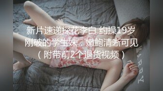 肌肉佬I寻花约了个性感大奶少妇休息完第二炮，口交上位骑乘大力猛操侧入后入大声呻吟