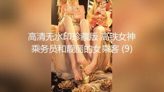 12/24最新 两个眼睛美御姐妹子双飞大战黑丝巨乳换着玩无套操逼VIP1196