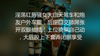 网红女神 谭晓彤 全裸洗澡BB特写假鸡巴口活私拍流出