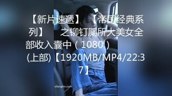 【TKCD】办公室偷拍骚货同事抄底又抄胸 (3)