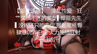 专约良家大神『jaacckk999』最新流出❤️大一学妹 小护士 实习空乘 众多骚婊 羡慕大神的钞能力和渠道，夜夜做新郎02实习护士2 (3)