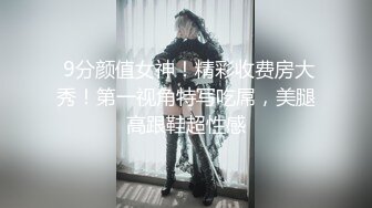  最红帝都极品身材嫩模【瑶瑶】巅峰作品 与洋男友逍遥自在的一天白天游玩夜晚肉搏