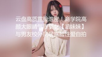 良家少妇被干出白浆