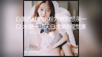 【终于尼】湖南乡村，留守寂寞小少妇长得有几分姿色，村花的寂寞谁懂？小逼逼水汪汪流不停 (3)