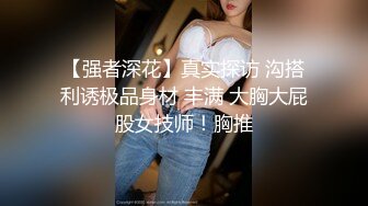 ST-458【独家炸裂 女神Witcher_DK黑贞超刺激吊带黑丝全裸抽插 (2)