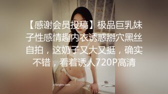 堪比明星满分颜值爆乳美妞，无毛白虎美穴顶级美乳