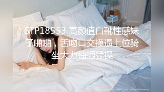 【Ed Mosaic】 21岁天然美乳学霸“克洛伊”交新男友后没能满足性欲 偷偷找两个男生陪她解馋