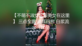 小逗逗 性感热带旗袍 迷人的丽质 曼妙苗条身姿明艳动人