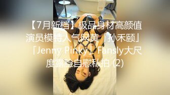 【精品国产】宅男网约上门服务的小时工性感靓妹女仆菲菲骚妹子偸拿男主衣物幻想自慰被发现机不可失脱光啪啪内射对白淫荡[BT种子]