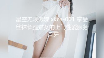 STP22649 第一场收费房 288金币 精品 宝马眼镜女研究生 骚的不要不要的 公务员夫妻返场秀 精彩