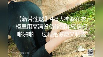 《百度云泄密》渣男分手后报复前女友露脸卡哇伊听话的女友不雅私拍被流出