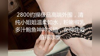 STP27043 G奶极品爆乳尤物【大啵啵】露奶情趣内衣  两个打车灯白嫩  振动棒抽插无毛粉穴  翘起屁股后入享受