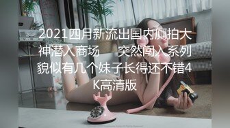 商场女厕蹲守珠宝店的黑丝高跟美女3肥美的黑鲍鱼 (3)