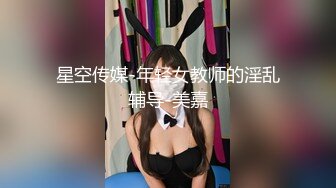 颜值女神脱下内裤多毛骚穴，性感翘臀圆润掰开骚穴揉搓