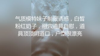 【玩偶姐姐系列】我的中国小女友不仅喜欢被我操还央求不要停