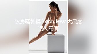 【淫乱性爱❤️美乳丰臀】肥臀人妻『甜甜圈】与老公性爱自拍VIP群流出 细腰蜜桃臀 漂亮擅操 完美露脸 高清1080P原版