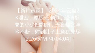 STP24086 乖巧极品颜值美妞  花臂纹身美腿  舔屌深喉表情享受 骑乘爆操 干的太猛套破内射 VIP2209