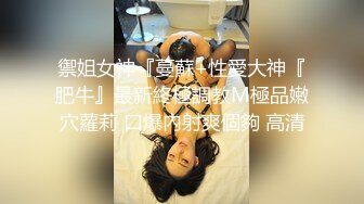 丰满身材大屁股妹子和男友双人啪啪 69互舔后入大力猛操出白浆