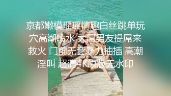 ☀️网红女神☀️潮喷淫娃〖小水水〗纯欲白丝小淫娃被大鸡巴操喷潮吹 LED大车灯极品蜜桃小丰臀骑乘 视觉感超强