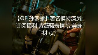 网红美女 最新婀娜多姿窈窕身材尤物女神 冉冉学姐 恶魔榨汁媚姬 开档黑丝嫩穴干出白浆 女上位顶撞飙射子宫