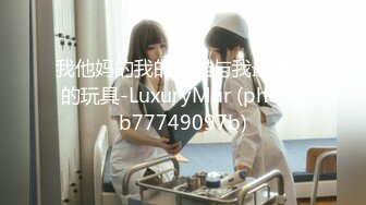 天美传媒TM0160少妇的3P例行性检查-夏宝【MP4/349MB】