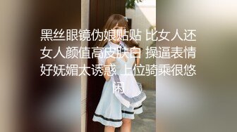 长发飘飘新人大奶美女  妖娆抚媚穿上肉丝  揉捏奶子很柔软  隔着丝袜摸穴  微毛粉穴超肥 &amp