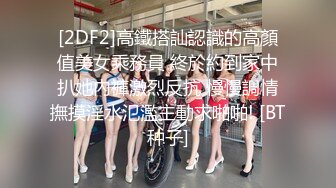 [2DF2]对白搞笑小旅店3个老头轮班干一个老太太4p内射第2个老头猛又舔又干够劲[BT种子]