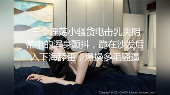 [在线修正]女神级东航空姐小雨与男友性爱不雅视频流出 高清720P完整版