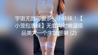 【黑丝淫穴荡妇】安琪 出差的诱惑水乳交融 温滑小嘴吸茎爆浆淫靡拉丝 黑丝蜜臀精油鲜嫩白虎 爆肏颜射尤物