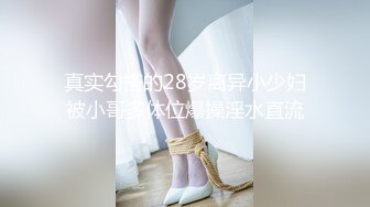 《极品CP魔手外购》美女如云夜场迪吧女厕，正面逼脸同框偸拍数位时尚小姐姐方便，人美擦逼的动作都好看 (2 