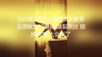 【只约人妻少妇】原20W粉丝大V网黄【秀才】最新付费福利