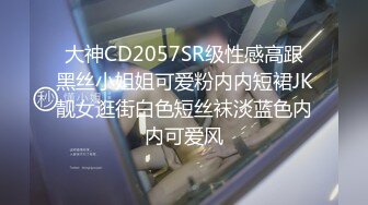 【新片速遞】等了好久才来的外围小姐姐 ，170CM大长腿极品网红女神 ，自带护士情趣套装，骑在身上性感美臀 ，超近视角拍摄清晰可见