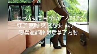 ❤️极品反差婊❤️调教殴打极品小母狗，极品奶子被打得被揉捏，脚踢逼逼疯狂调教，简直刺激惨了！