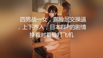 Ria 久留美在这个原宿风格的幻想中展示了她是多么可爱