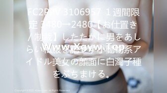 國產AV 天美傳媒 TMW144 混血女優的一日約會 樂奈子