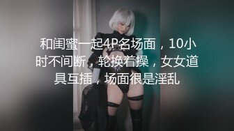 酒店偷拍貌美好身材美女洗澡貌似旁邊還等著個男的洗完澡等著開干