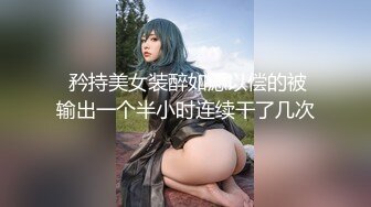 大圈高素質外圍美女爆乳美腿激情爆操，解開内衣吸吮奶子，拔下内褲撥弄陰蒂，超近視角拍攝，搞好久沒射實在受不了