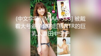 天美传媒 TMP-0017 美女邻居的诡计佳芯