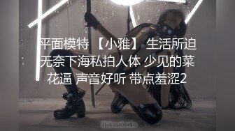 桑拿技师录制的小视频，各个美艳动人，早期高价收藏