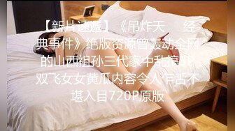 无水印12/9 无赖客户借口电视坏了要求酒店漂亮女服务员肉体赔偿VIP1196