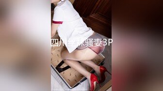 【钻石级推荐】果冻传媒91制片厂精制新作-十九岁D奶少女 被男友甩后下海