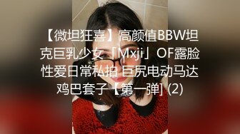 STP34329 糖心Vlog 美少女婚前检查 被无良医生肆意玩穴 威胁淫交爆艹尤物 玉腿炮架口爆女神 岚可樱