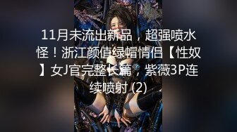 本站推荐：ladyyuan_打电话call来的兔女郎_露脸露点乖巧服务激烈性爱