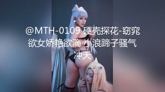 91新人小软-娇小可爱的清纯大奶美女玲玲