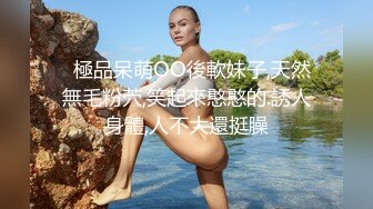 极品高颜巨乳小空姐『爱笑的甜空姐』下海开播 气质典雅太漂亮了