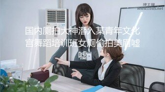 12/8最新 校花女神援交记卖淫遇到曾经的舔狗被猛草VIP1196