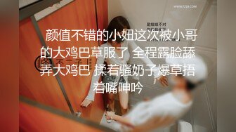 高颜值短发苗条妹子啪啪，舔奶口交上位骑坐抽插大力猛操