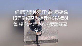 90后学院派长腿女神第二部呻吟给力