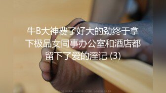 养生馆风骚女技师帮助小哥一起玩弄女顾客激情双飞，道具玩逼骑在脖子上草嘴，按摩床上轮草两女浪叫呻吟不断