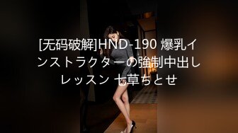 大神潜入办公楼连续偷拍多位漂亮的美女同事